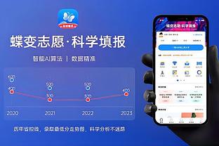 bd体育app最新版下载